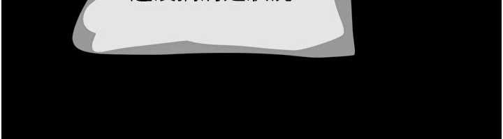 韶恩第88話-我更喜歡大叔&hellip;