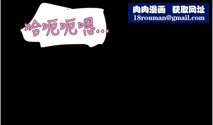 韶恩第88話-我更喜歡大叔&hellip;