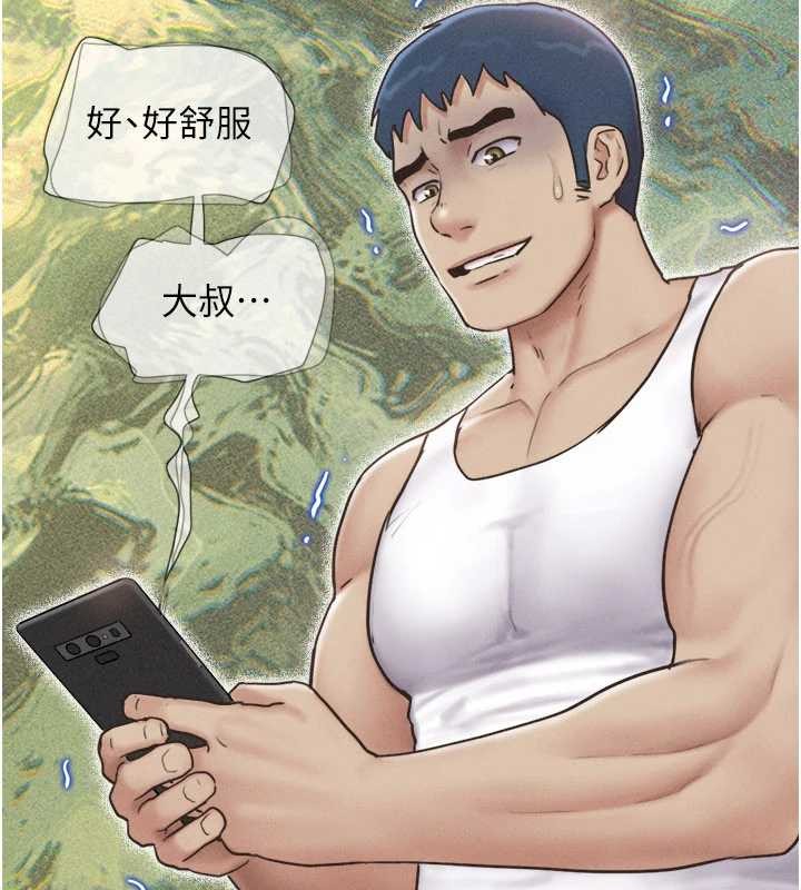 韶恩第88話-我更喜歡大叔&hellip;