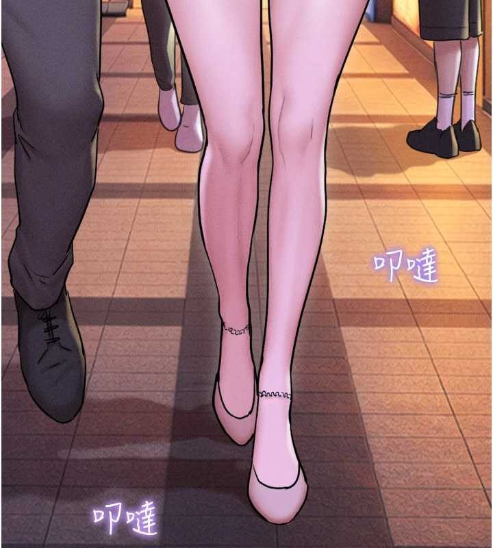 韶恩第88話-我更喜歡大叔&hellip;