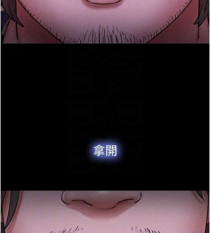 韶恩第88話-我更喜歡大叔&hellip;