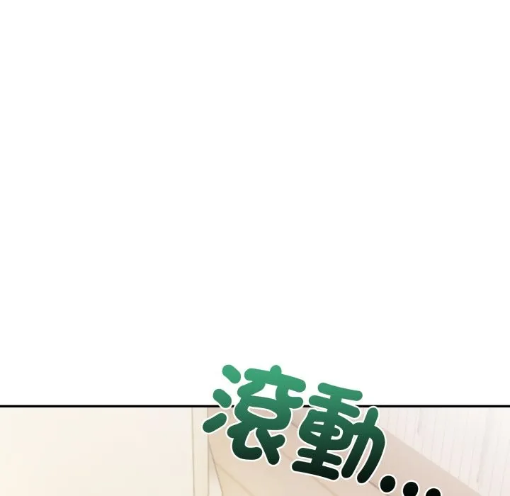 美魔女都愛我第19話