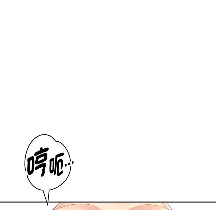 美魔女都愛我第19話