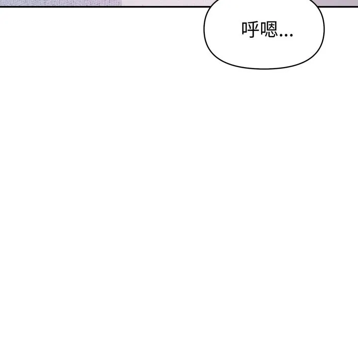 美魔女都愛我第19話