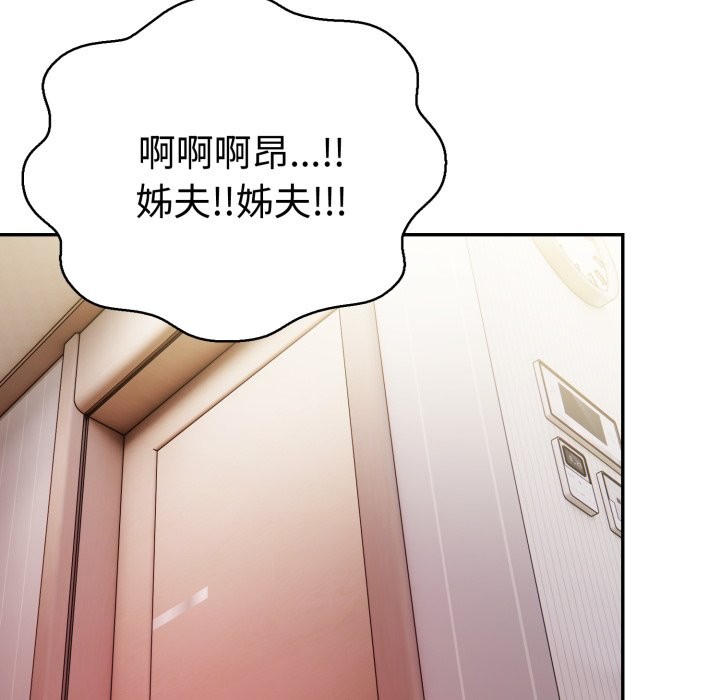 美魔女都爱我第19話