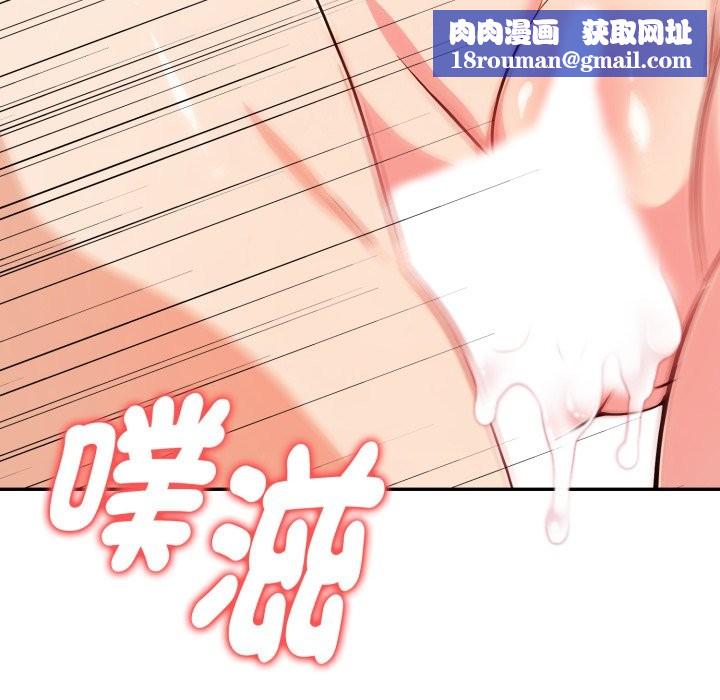 美魔女都爱我第19話