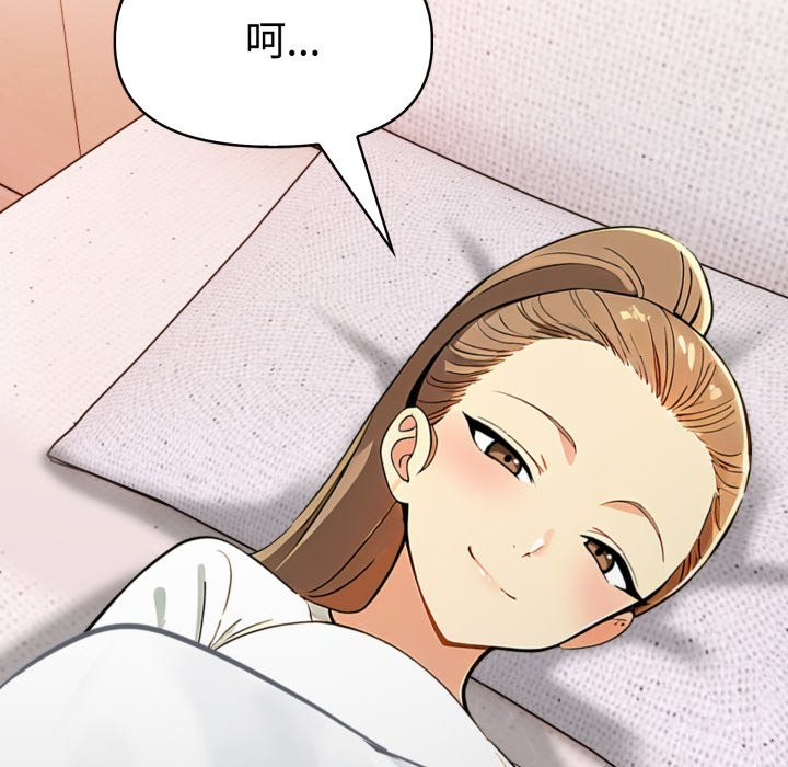 美魔女都爱我第19話