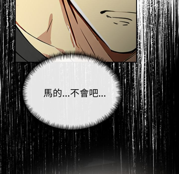 美魔女都爱我第19話