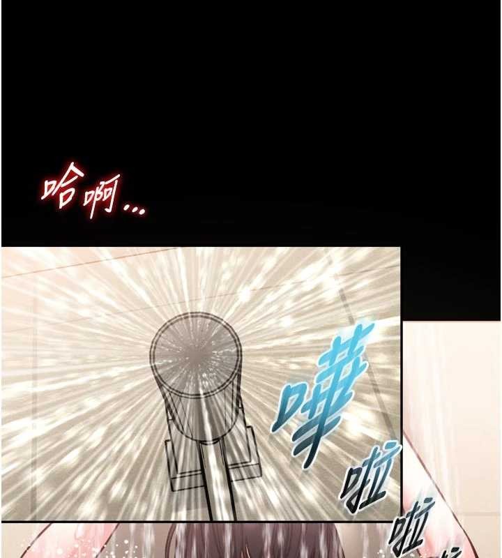 馆长是大野狼第9話-已使用發情香水!!