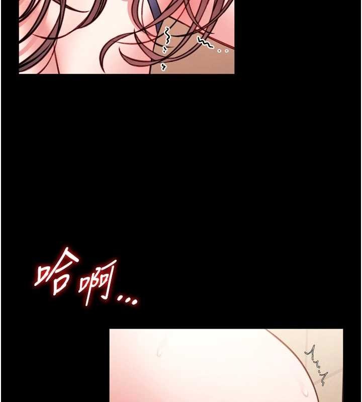 馆长是大野狼第9話-已使用發情香水!!