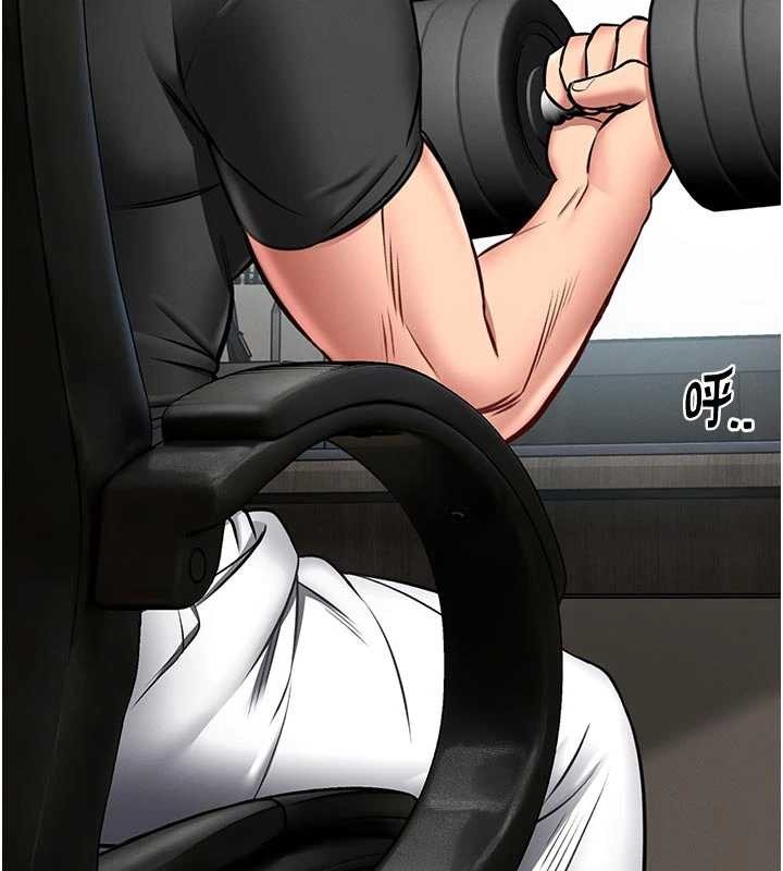 馆长是大野狼第9話-已使用發情香水!!