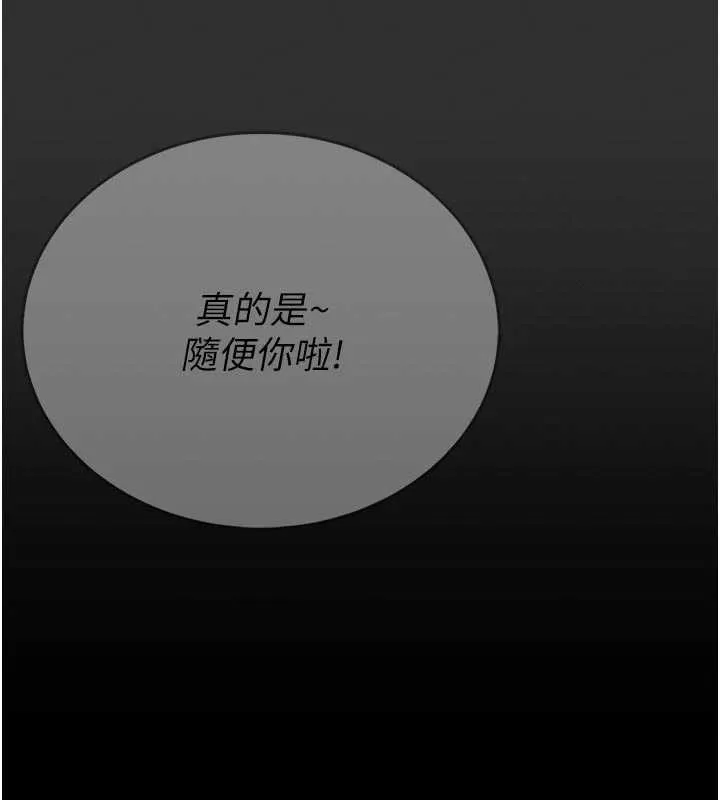 館長是大野狼第9話-已使用發情香水!!