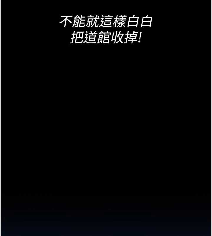 馆长是大野狼第9話-已使用發情香水!!