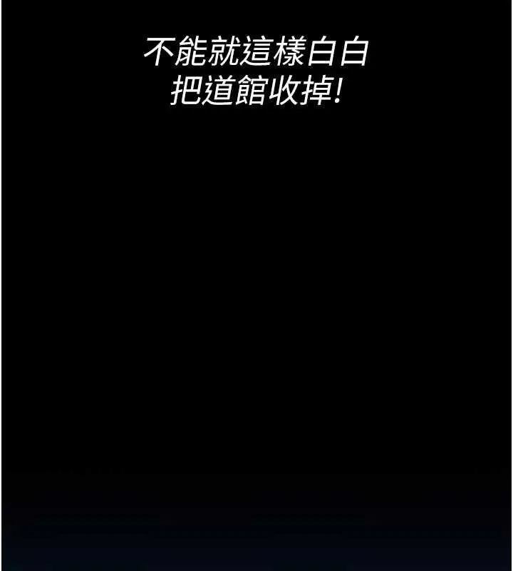 館長是大野狼第9話-已使用發情香水!!