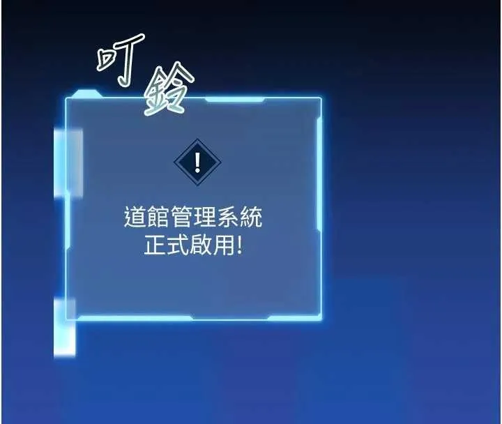 館長是大野狼第9話-已使用發情香水!!