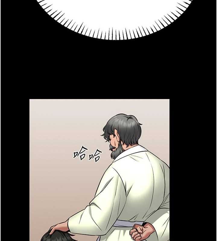 館長是大野狼第9話-已使用發情香水!!