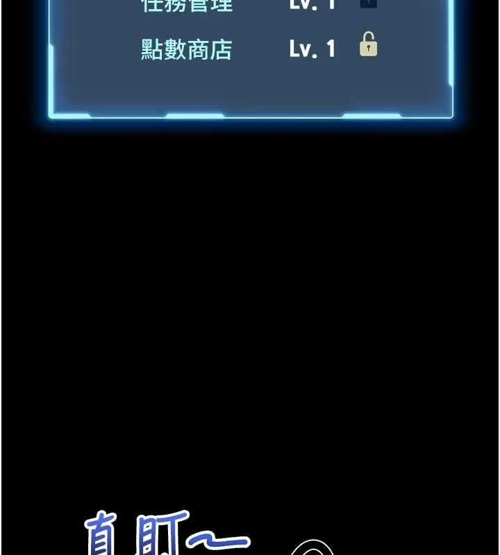 館長是大野狼第9話-已使用發情香水!!