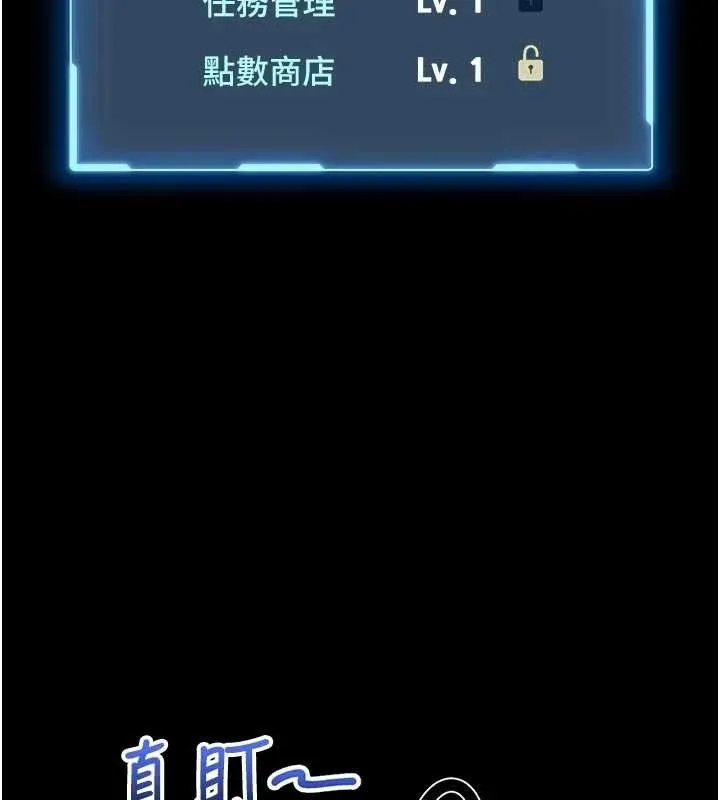 館長是大野狼第9話-已使用發情香水!!