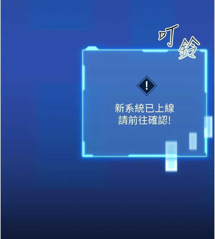 館長是大野狼第9話-已使用發情香水!!