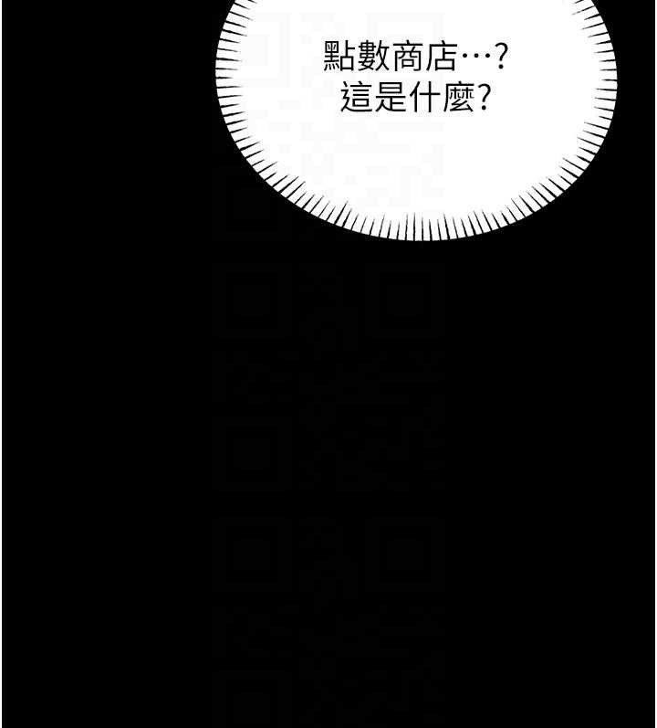 館長是大野狼第9話-已使用發情香水!!