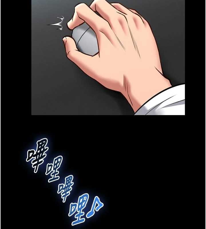 館長是大野狼第9話-已使用發情香水!!