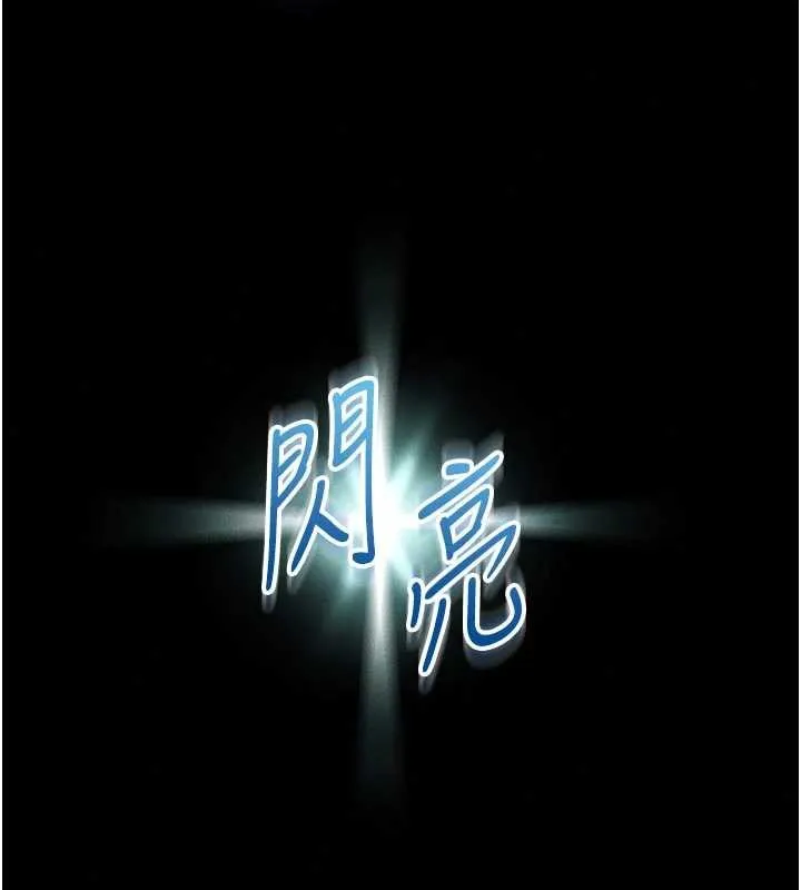 館長是大野狼第9話-已使用發情香水!!