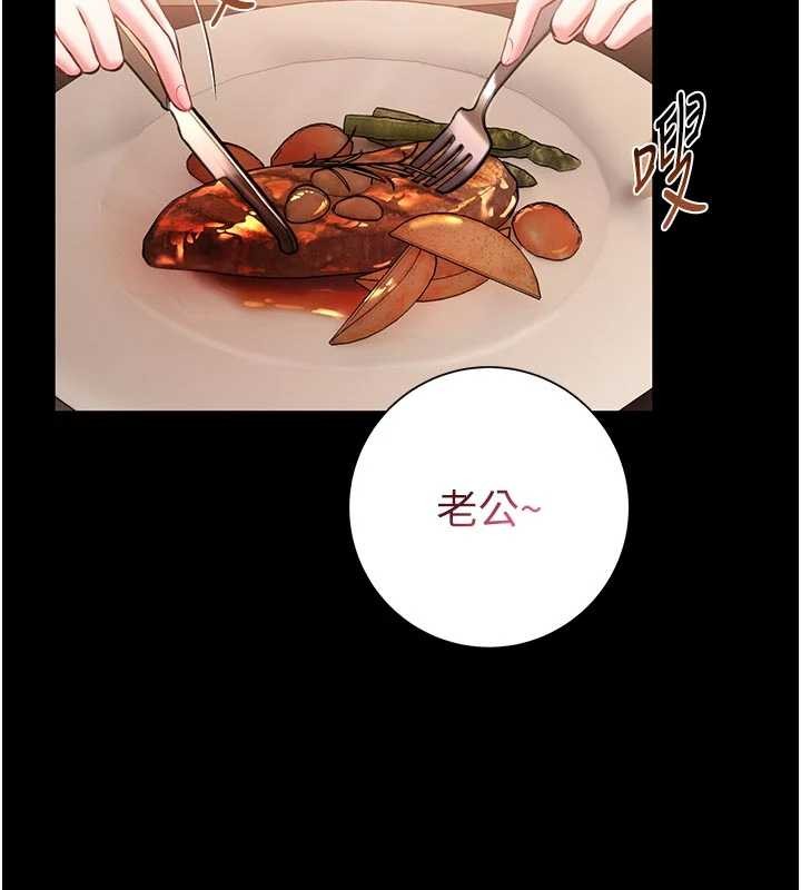 館長是大野狼第9話-已使用發情香水!!