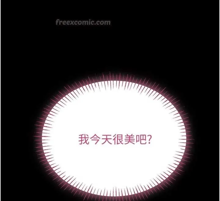 館長是大野狼第9話-已使用發情香水!!