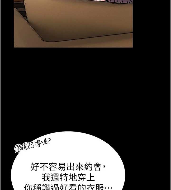 館長是大野狼第9話-已使用發情香水!!