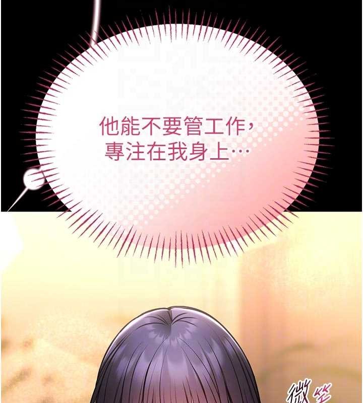 館長是大野狼第9話-已使用發情香水!!