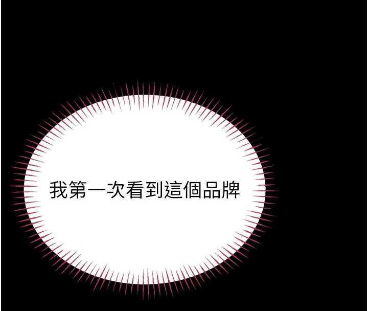 館長是大野狼第9話-已使用發情香水!!