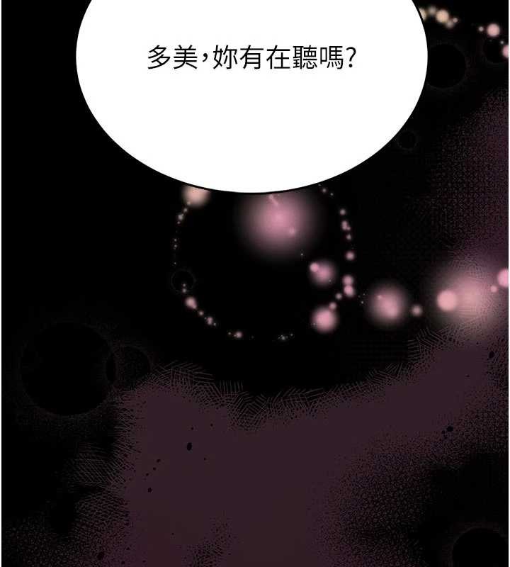 館長是大野狼第9話-已使用發情香水!!