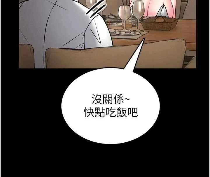 館長是大野狼第9話-已使用發情香水!!