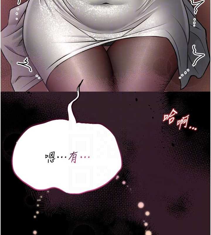 馆长是大野狼第9話-已使用發情香水!!