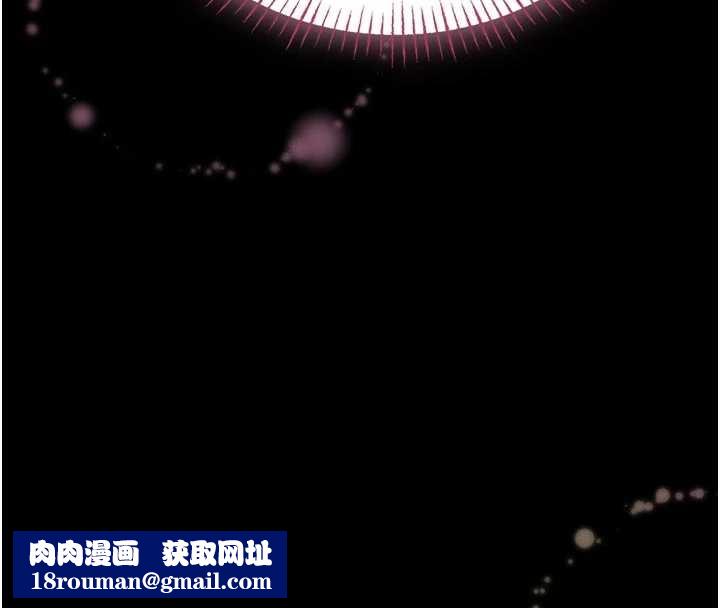 馆长是大野狼第9話-已使用發情香水!!