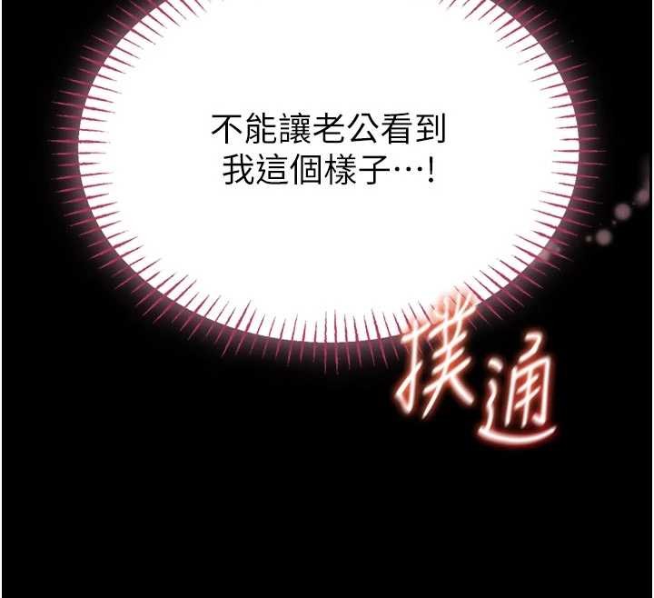 馆长是大野狼第9話-已使用發情香水!!