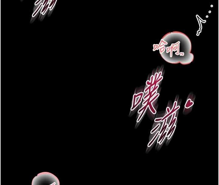 馆长是大野狼第9話-已使用發情香水!!