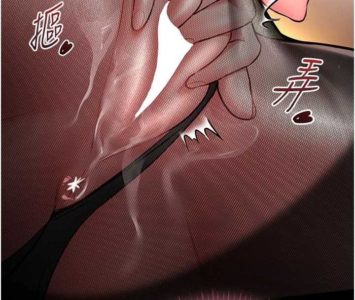 館長是大野狼第9話-已使用發情香水!!