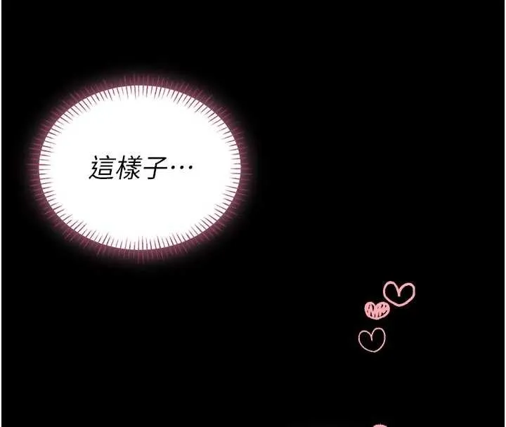館長是大野狼第9話-已使用發情香水!!