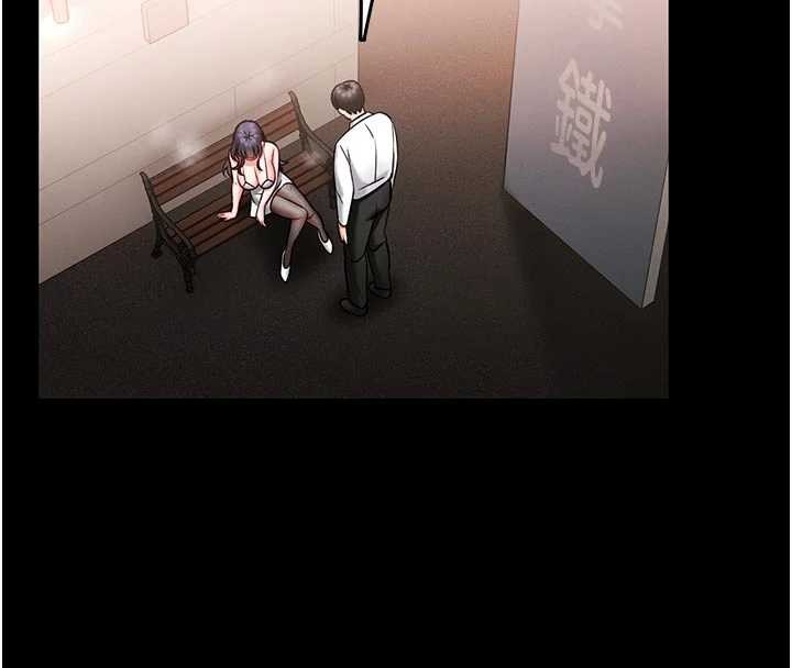 館長是大野狼第9話-已使用發情香水!!