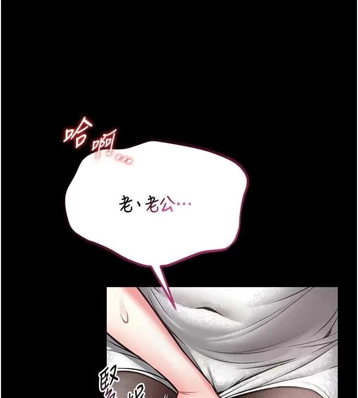 館長是大野狼第9話-已使用發情香水!!