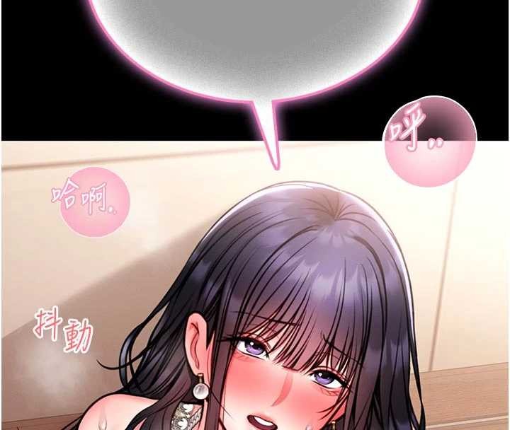 館長是大野狼第9話-已使用發情香水!!