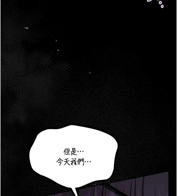 館長是大野狼第9話-已使用發情香水!!