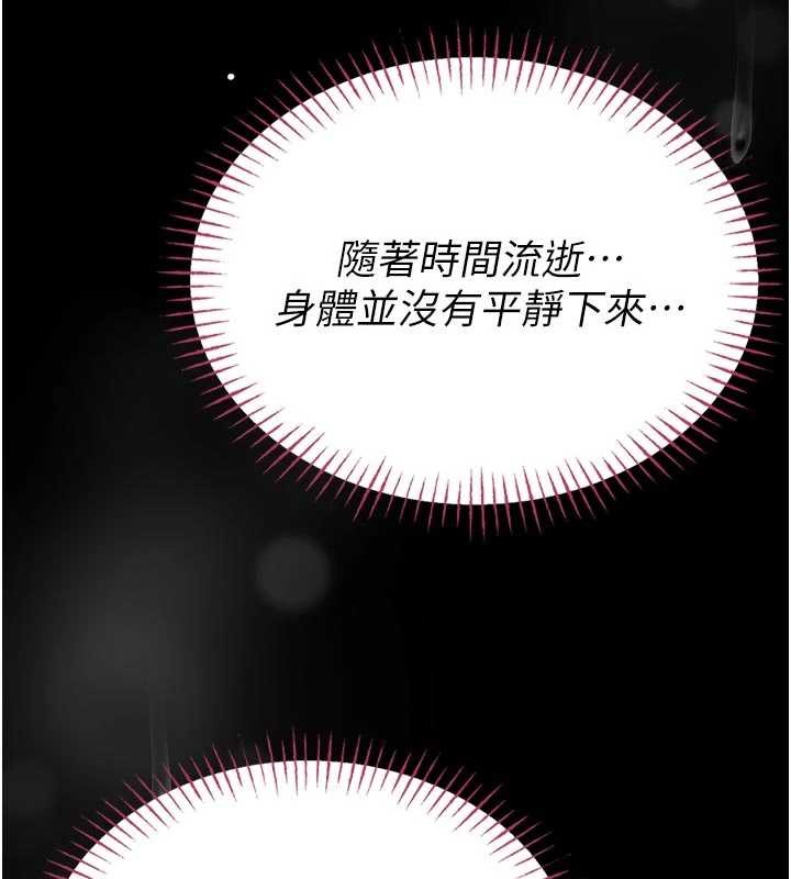 館長是大野狼第9話-已使用發情香水!!