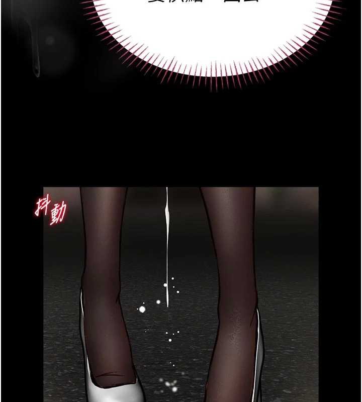 館長是大野狼第9話-已使用發情香水!!