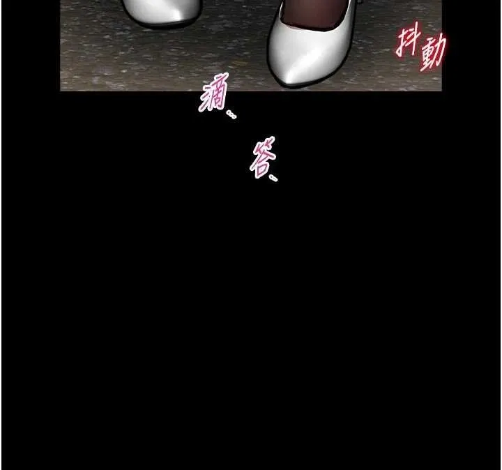 館長是大野狼第9話-已使用發情香水!!