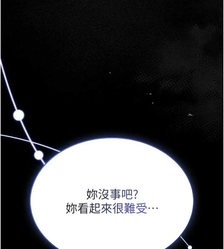 館長是大野狼第9話-已使用發情香水!!