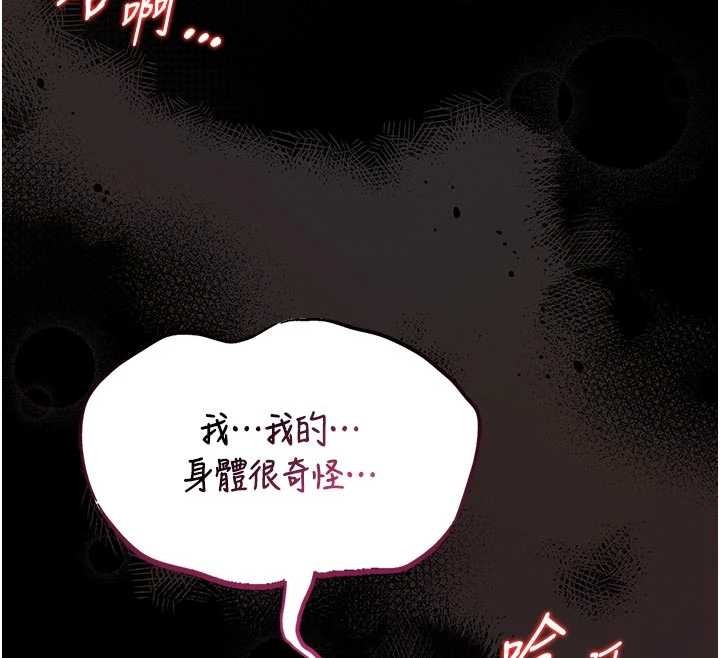 館長是大野狼第9話-已使用發情香水!!