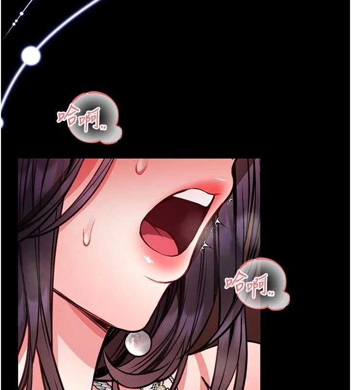 館長是大野狼第9話-已使用發情香水!!