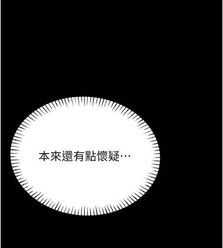 館長是大野狼第9話-已使用發情香水!!